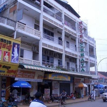 Chhaya Guest House Battambang Exteriör bild